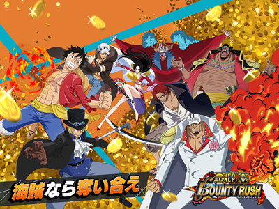 ワンピースバウンティラッシュ リセマラ当たり星4ランキング リセマラ攻略 ガチャ当たりランキング