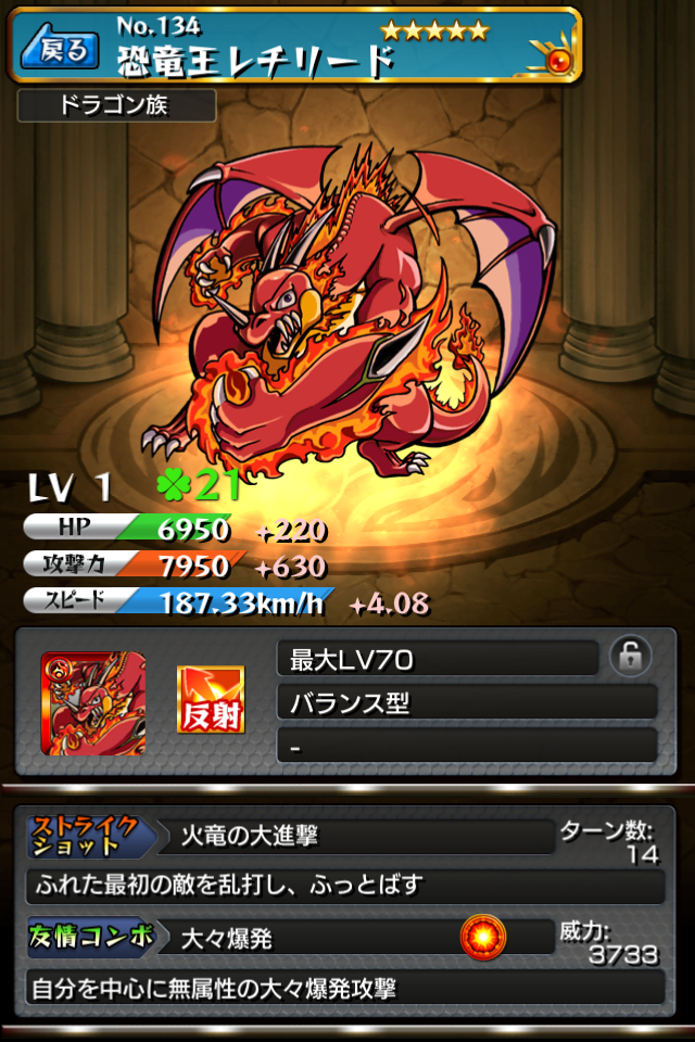 アタリ引いた うさぎの隠れ家