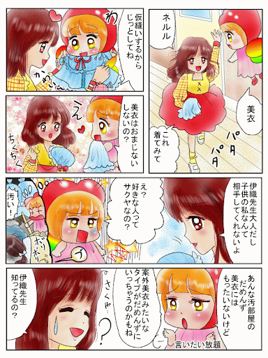 イメージ