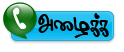 பலிபீடம்