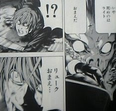 マンガがあればいーのだ １３ 巻をもって完結したデスノート Death Note How To Read 13 徹底考察