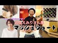 辺見 えみり 風 髪型 230986-辺見えみり風 髪型