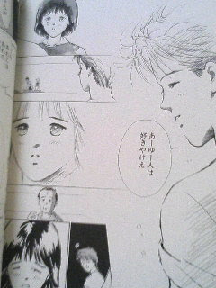 紡木たく えいにお日記