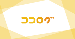 南くんの恋人 第11話 最終話 感想 さとひろスタジオf717
