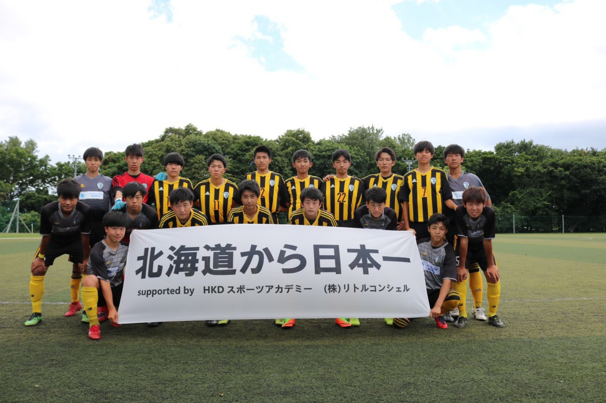 第1回サテライトチャンピオンシップin札幌 株式会社リトルコンシェル