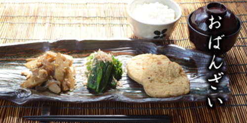 岡崎市本宿駅周辺のランチがおすすめなカフェ おばんざいの郁李