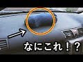 いろいろ 車 窓ガラス 内側 曇る 136468