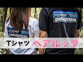 [コンプリート！] カップル ディズニー t シャツ コーデ 112258