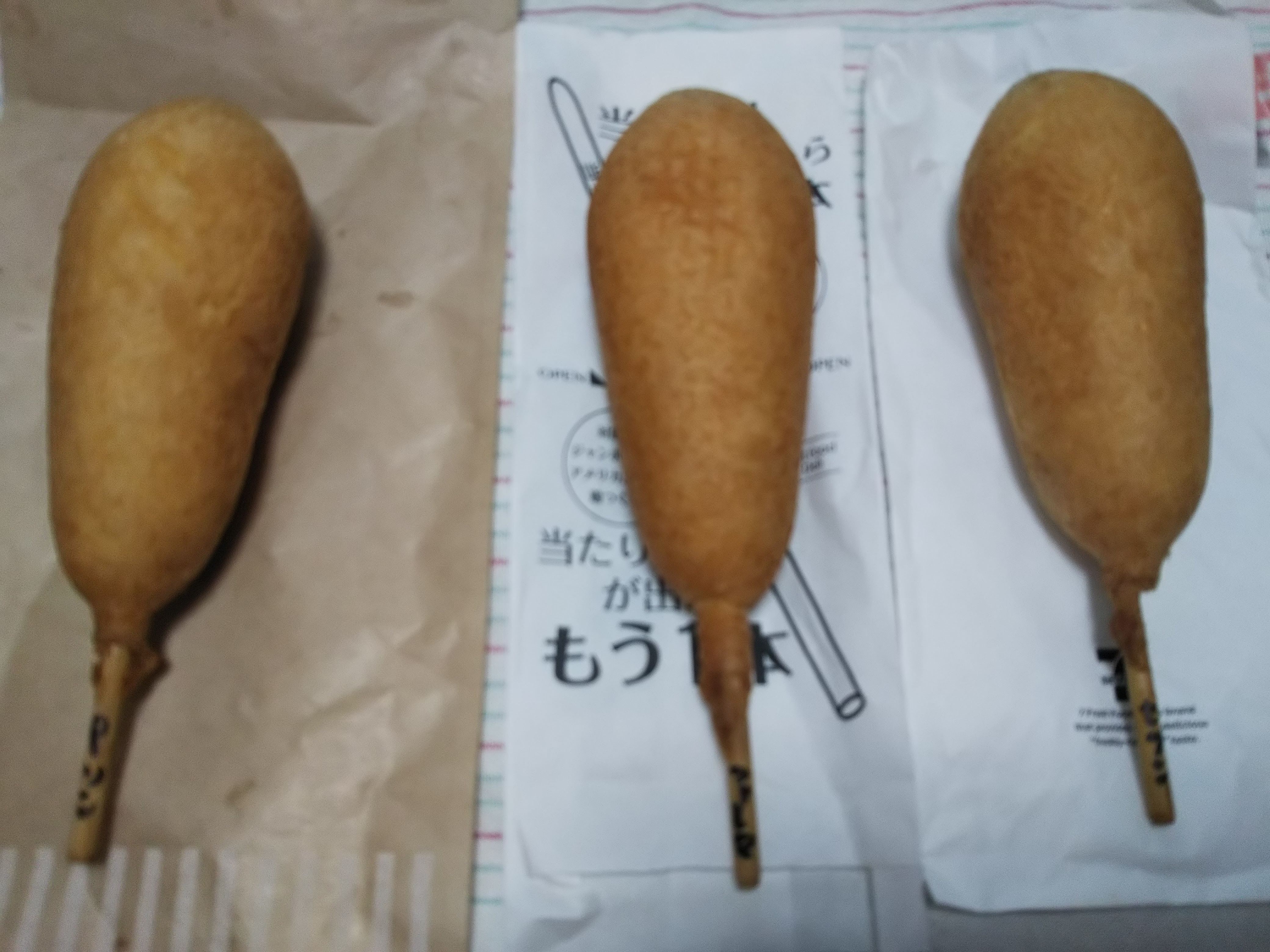 セブン ファミマ ローソンのアメリカンドッグを食べ比べ