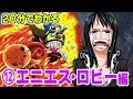 √ダウンロード ワンピース 41 巻 217716-ワンピース 41巻