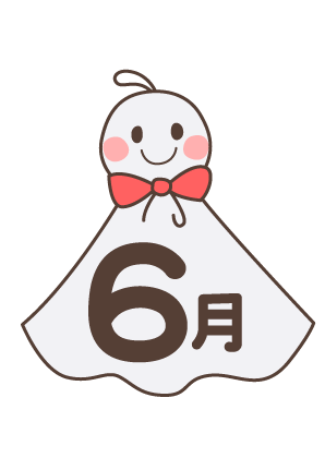 いらすとぷらす 幼稚園 保育園向けイラスト素材サイト 会員登録不要 無料ダウンロード