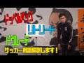 ++ 50 ++ サッカー 用語 かっこいい 608559