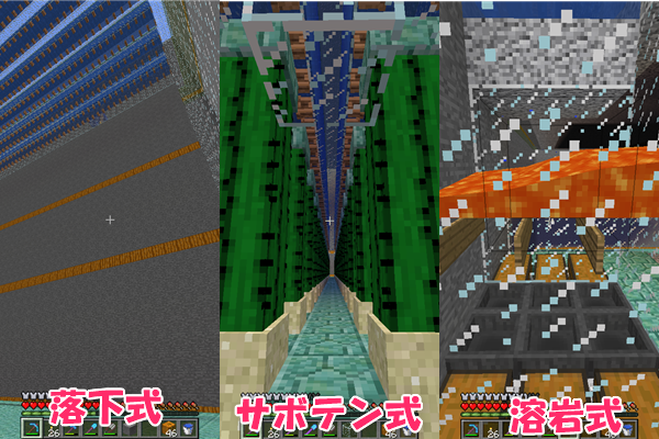 マイクラ Je ガーディアントラップを作ろう ドm向け落下式 壱 ばばクラ ばばあのマインクラフト