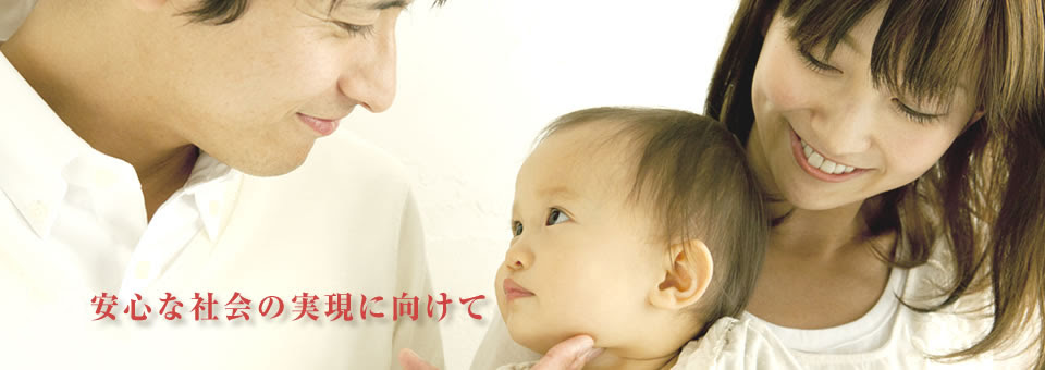 エア ウォーター メディエイチ株式会社