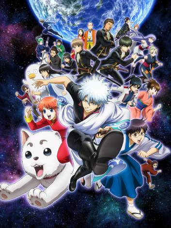 あと 銀魂 9 15発売の週刊少年ジャンプで完結 今号のジャンプ表紙には原作 アニメ 映画の銀時が登場 5話 おしキャラっ 今流行りのアニメ やゲームのキャラクターのオモシロ情報をまとめるサイトです