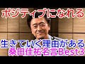 画像 桑田佳祐 名言 145475-��田佳祐 名言集