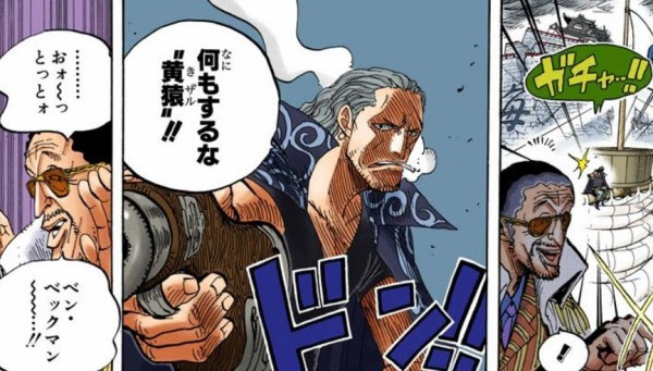 ワンピース ベンベックマンの強さは全盛期のレイリー並みの強さｗｗｗｗ 海賊王に俺はなる ルフィの冒険 One Piece