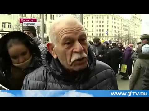 Последние новости. Акции протеста охватили регионы Украины. 2014