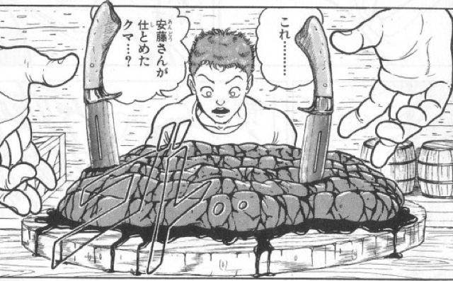 安藤さんスレ