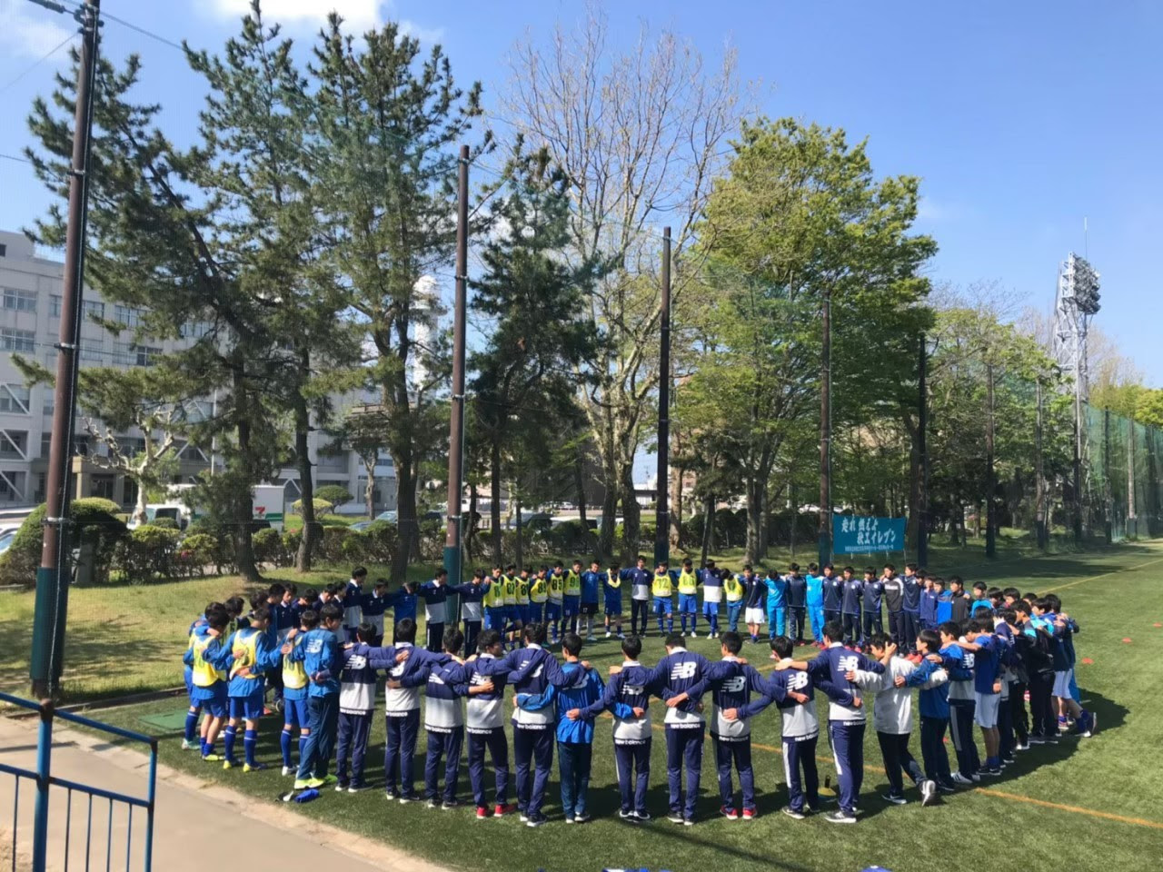 秋田県立秋田工業高等学校