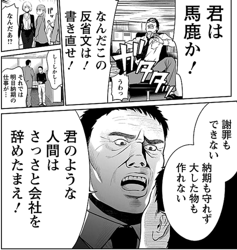 復讐の未亡人 読め しかして希望せよ 16年 広告で気になった漫画紹介 毎日漫画を読んでいこう