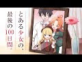 画像 泣ける 感動 アニメ 504863-泣ける 感動 アニメ