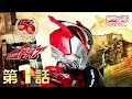画像 仮面 ライダー ドライブ グッズ 772335-仮面ライダードライブ グッズ