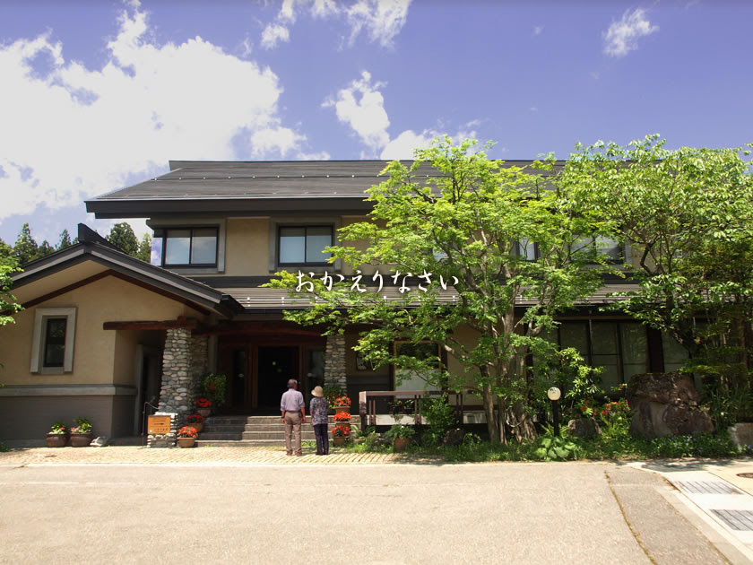 公式 信州白馬八方温泉しろうま荘 Shirouma So Official Website