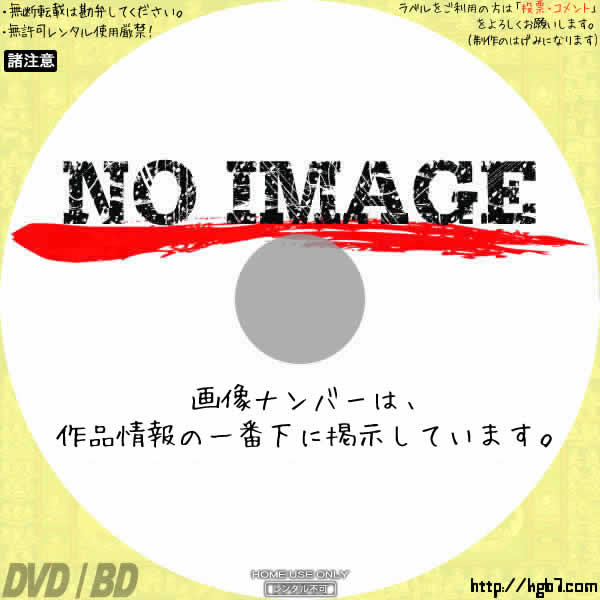 魚からダイオキシン 1992 Dvdラベルkgb7