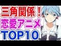 無料ダウンロード オススメアニメ バトル 322220-おすすめアニメ ハーレム バトル