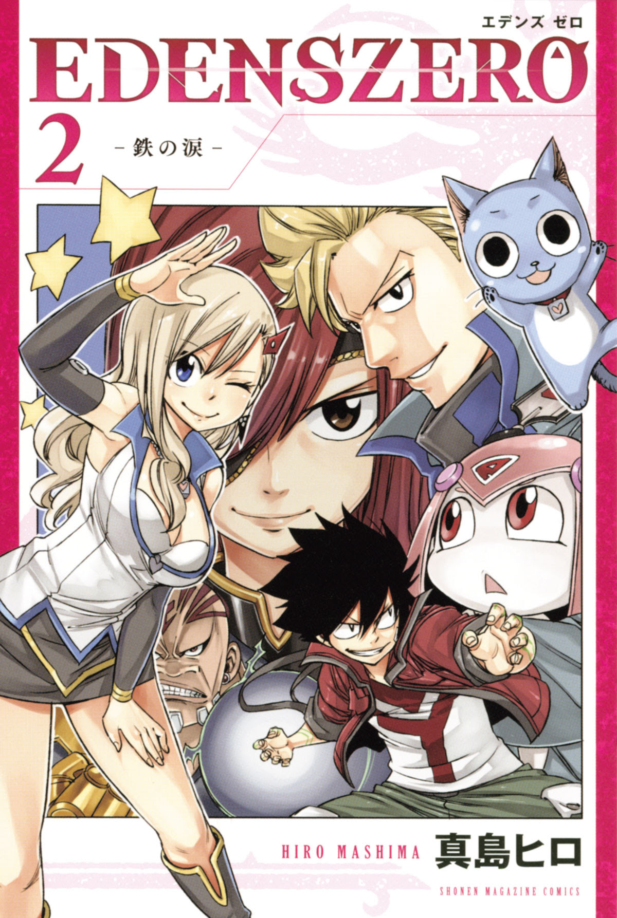 実はゲーマーの Fairytail 真島ヒロがドラクエ Ffから受けた影響とは マガジンで新連載を手がける ダンガ ニコニコニュース