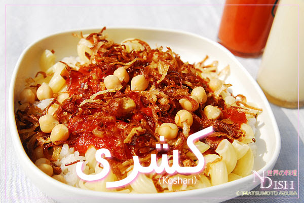 Fifaワールドカップ18 32か国の出場国の代表料理が勢ぞろい イベントに出した全メニューを紹介します So Glad Life 旅と暮らし