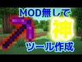 70以上 マイン クラフト 面白い コマンド 307818-マイン クラフト 面白い コマンド