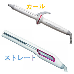 傷まないヘアアイロン ヘアビューロンの種類と効果