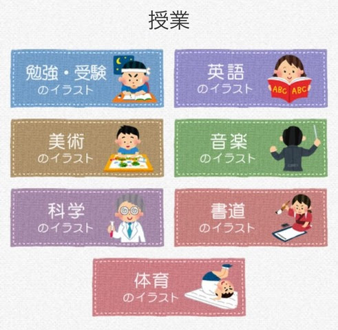 イメージ