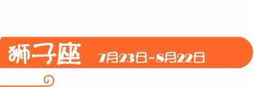 怕什么狐狸精 这几个星座女很强大 女孩