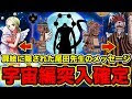 25 ++ エネル ワンピース 月 165450-ワンピース エネル 月 扉絵