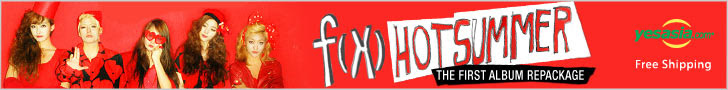 f(x) Vol. 1 (Repackage Album) - Hot Summer