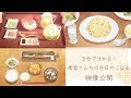 [10000ダウンロード済み√] ご飯 アニメ おすすめ 173589