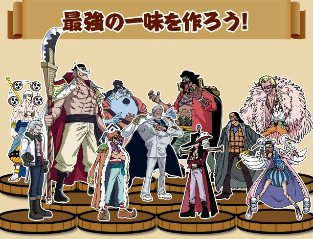 ゲーム One Piece グランドコレクション モバゲー