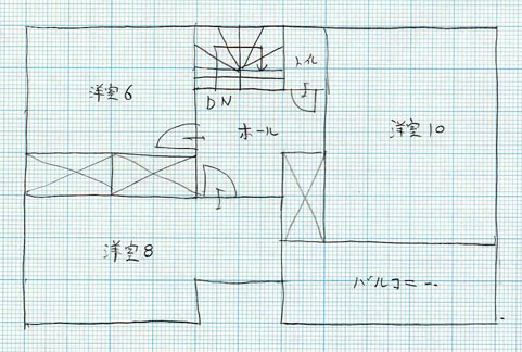 間取り 作成 株式会社 土屋