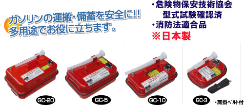 北陸土井工業株式会社