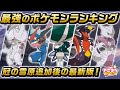 [ベスト] ポケモンxy最強ポ���モンランキング 977697