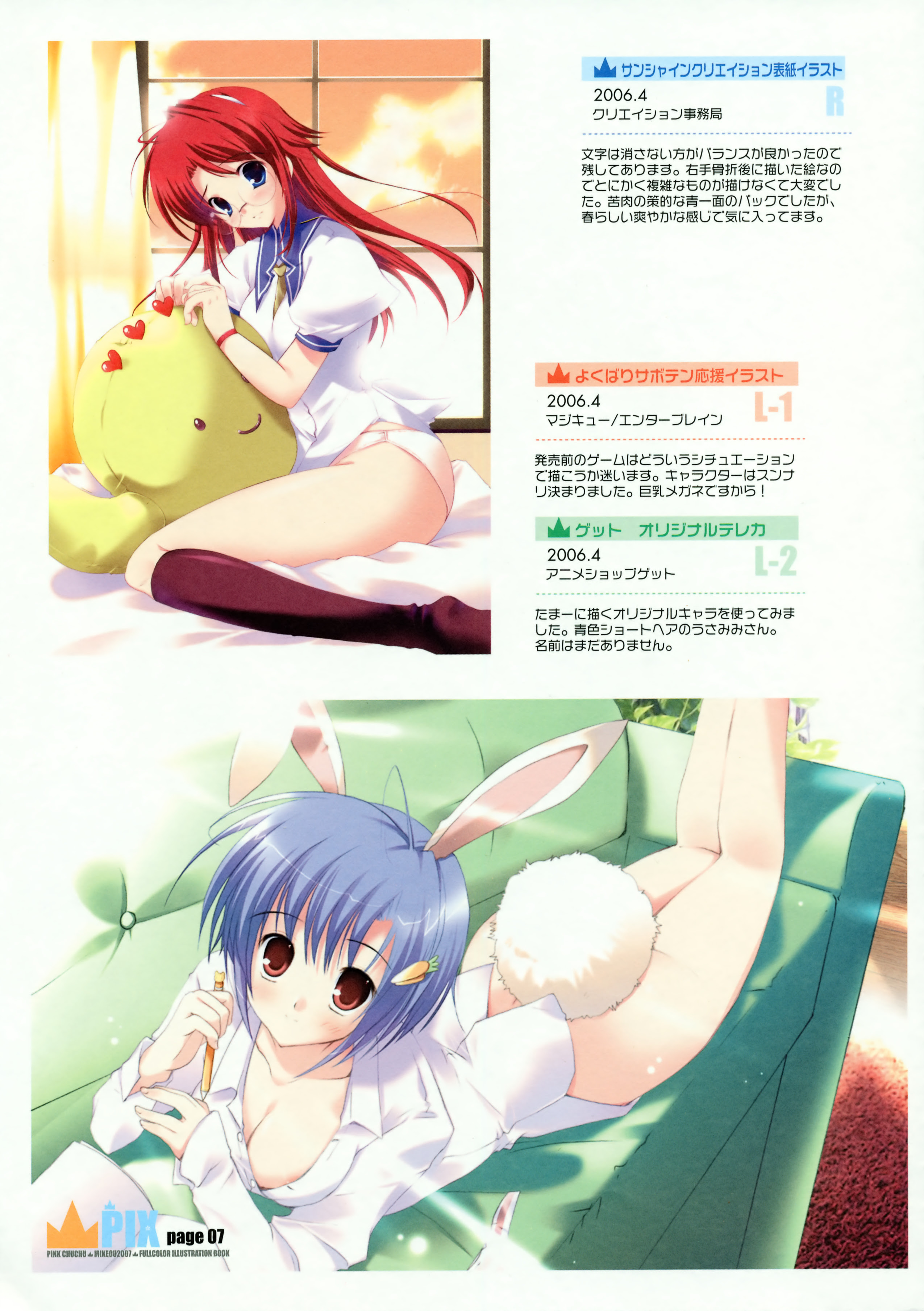 Pix 1 Image Zerochan Anime Image Board