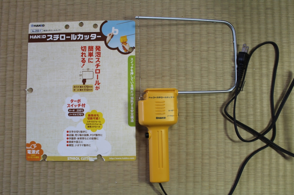 発泡容器蓋の窓開け作業 めだかハウスきらら