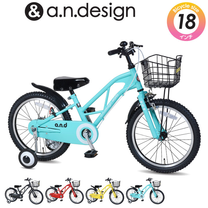 男の子 18インチ 自転車 18インチ 子供用 キッズ インチ 自転車 A N Design Rex18 補助輪 レックス 女の子 Works 子供用 自転車 子ども 幼児自転車 保育園 幼稚園 かっこいい オススメ キッズバイク 誕生日 プレゼント 4歳 5歳 6歳 お客様組立