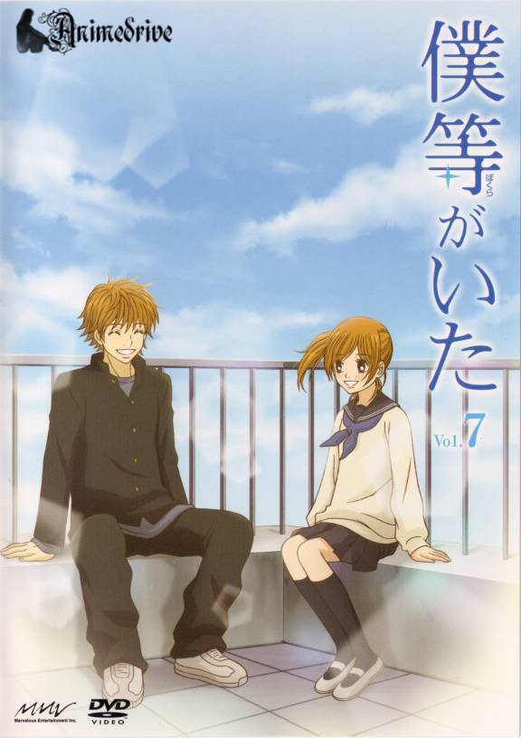 Download Anime Bokura Ga Ita Sub Indo Mp4  fabmini