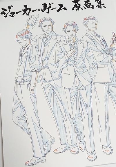 ジョーカー ゲーム原画集の内容紹介 ちょろっとネタバレ 感想 ねむろぐ