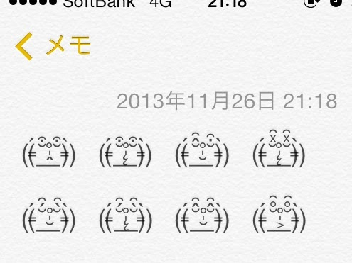 わん速 ドラえもんの特殊顔文字できたｗｗｗｗｗｗｗｗｗｗｗ