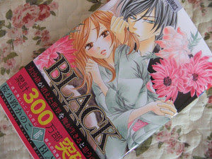 ｂｌａｃｋ ｂｉｒｄ １６巻 毎日が萌え日和